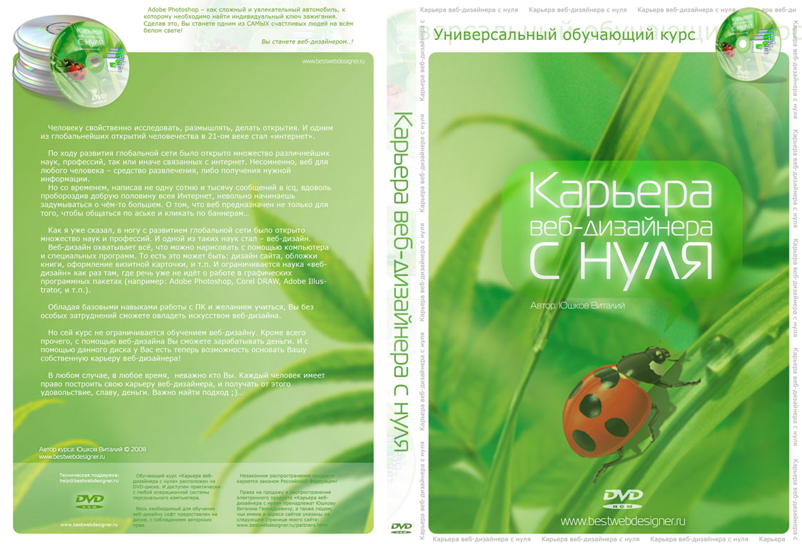 Скачать бесплатно игры на компьютер, фильмы, музыку, сериалы