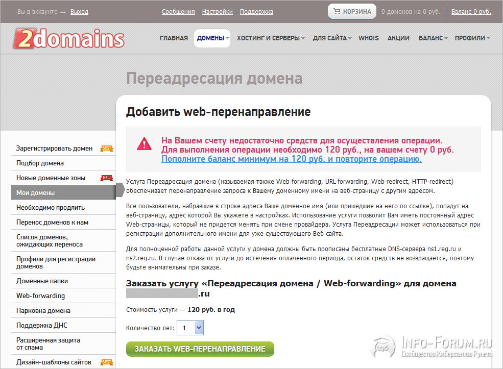 Как на html сделать переадресацию на другую страницу Как на html сделать переадресацию на другую страницу
