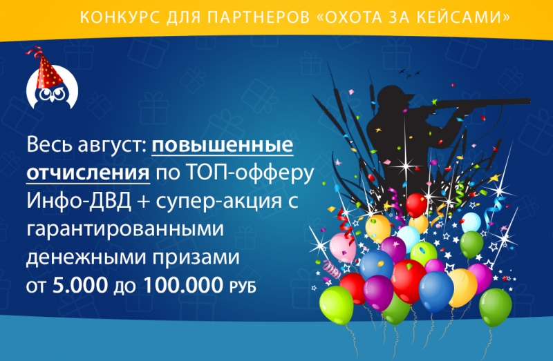 Мировой эксперт в управлении энергией и автоматизации Schneider Electric СКБ Контур: Делайте бизнес остальным займутся сервисы Контура