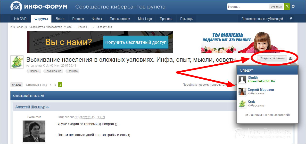 Советы как сделать хороший пол Советы как сделать хороший пол