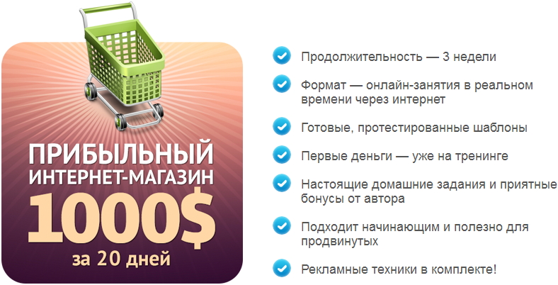 Выгодные Интернет Магазины