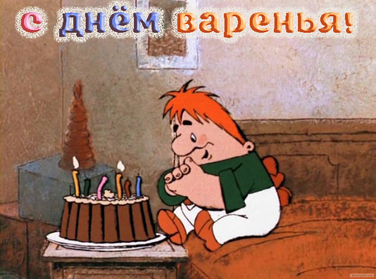 Притча с днём свадьбы Притча с днём свадьбы