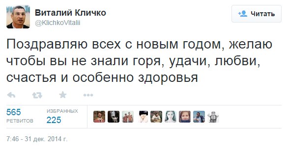 политик158.jpg