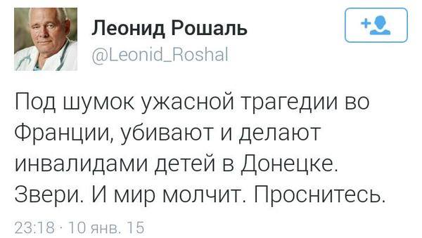 политик159.jpg