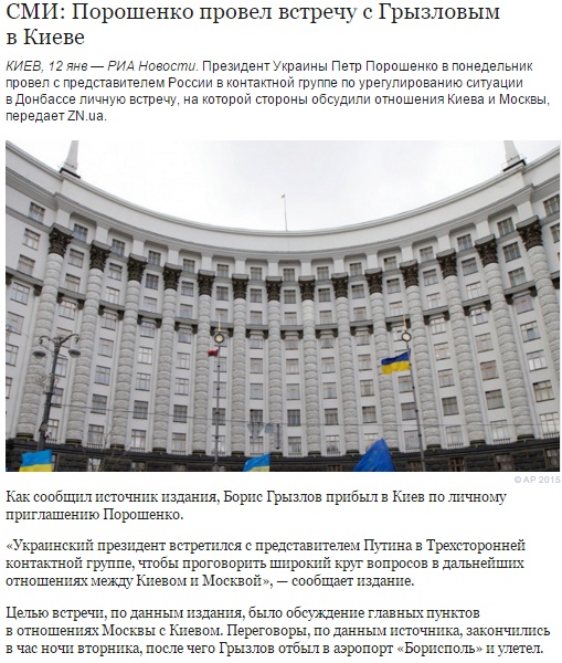 Сохраненное изображение 2016-1-13_9-39-29.510.jpg