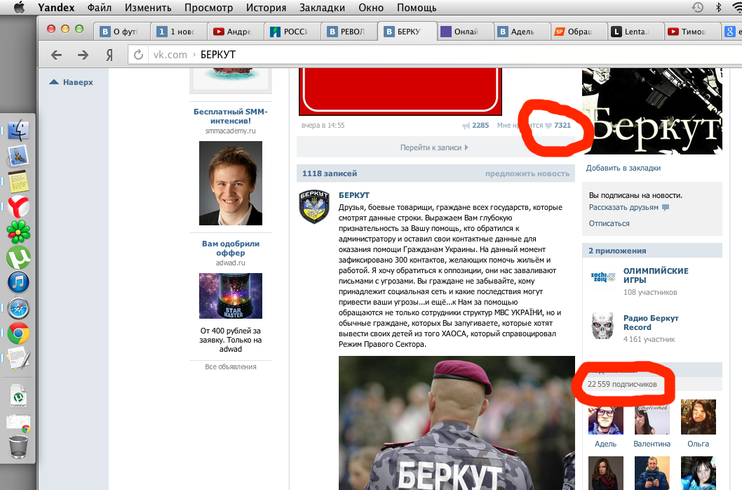Снимок экрана 2014-02-23 в 0.49.13.png