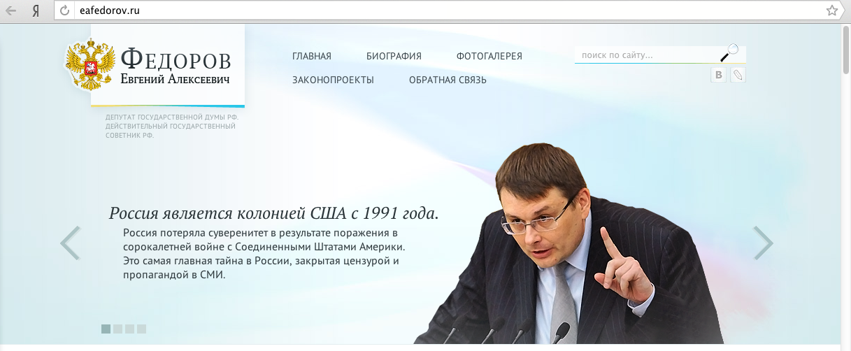 Снимок экрана 2014-02-22 в 20.51.51.png