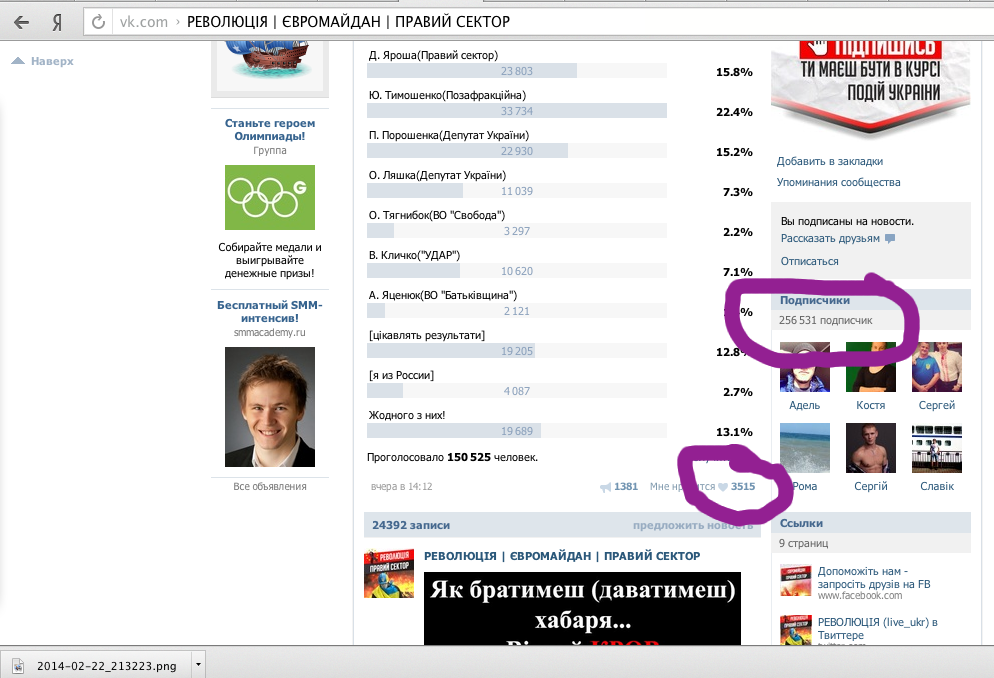 Снимок экрана 2014-02-23 в 0.48.59.png