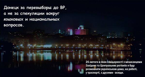 Donetsk.jpg