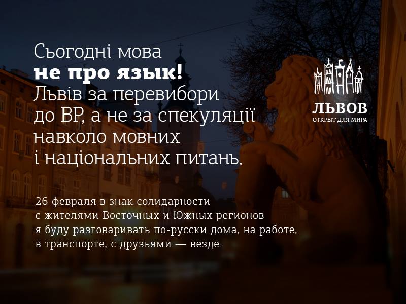 Lvov.jpg