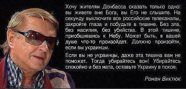 Виктюк 1437755_1000.jpg