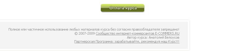 OGRN_ANAT.gif