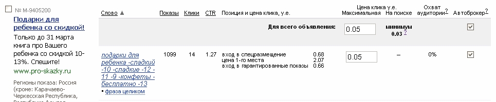 сказка.jpg
