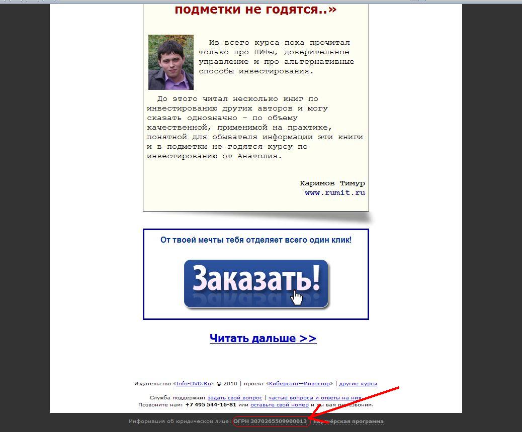 Новый1_рисунок__14_.jpg