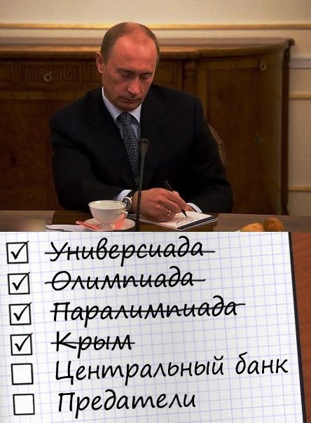 политик16.jpg
