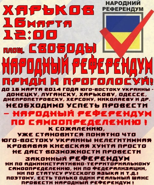 политик8.jpg