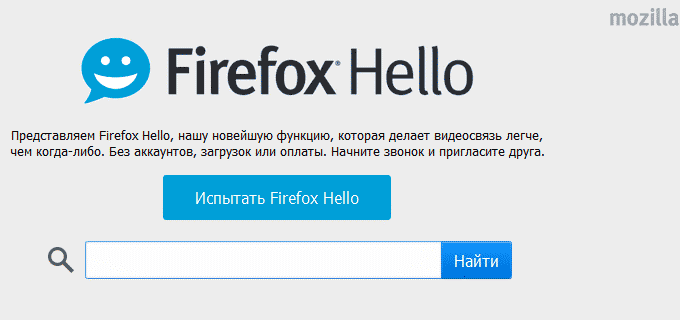 FirefoxHello2.gif