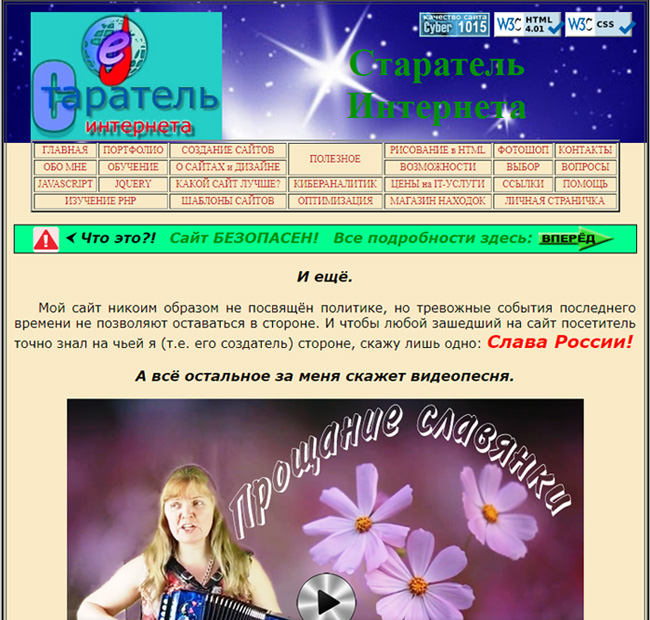 MySite.jpg