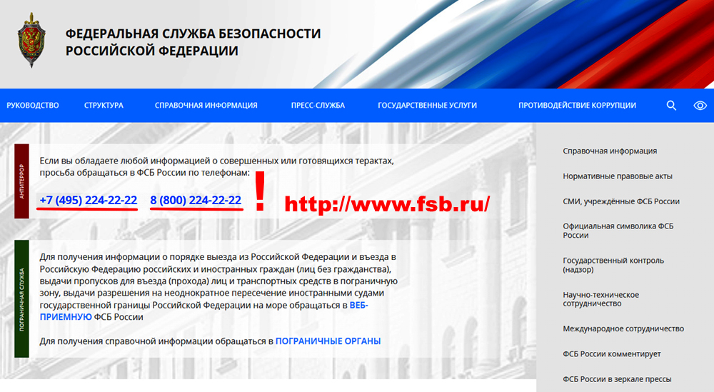 site_FSB.jpg