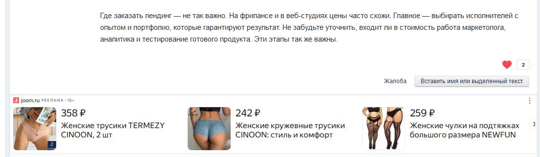 Снимок.JPG
