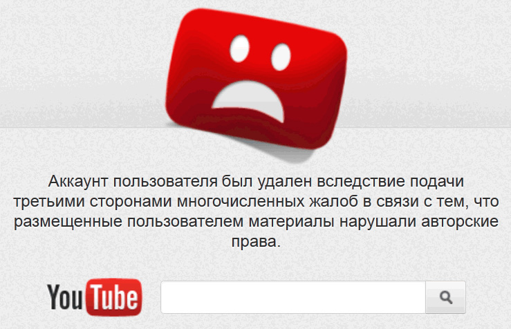 youtube-closed.jpg