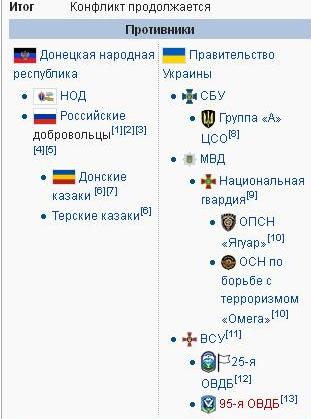 Рус.JPG