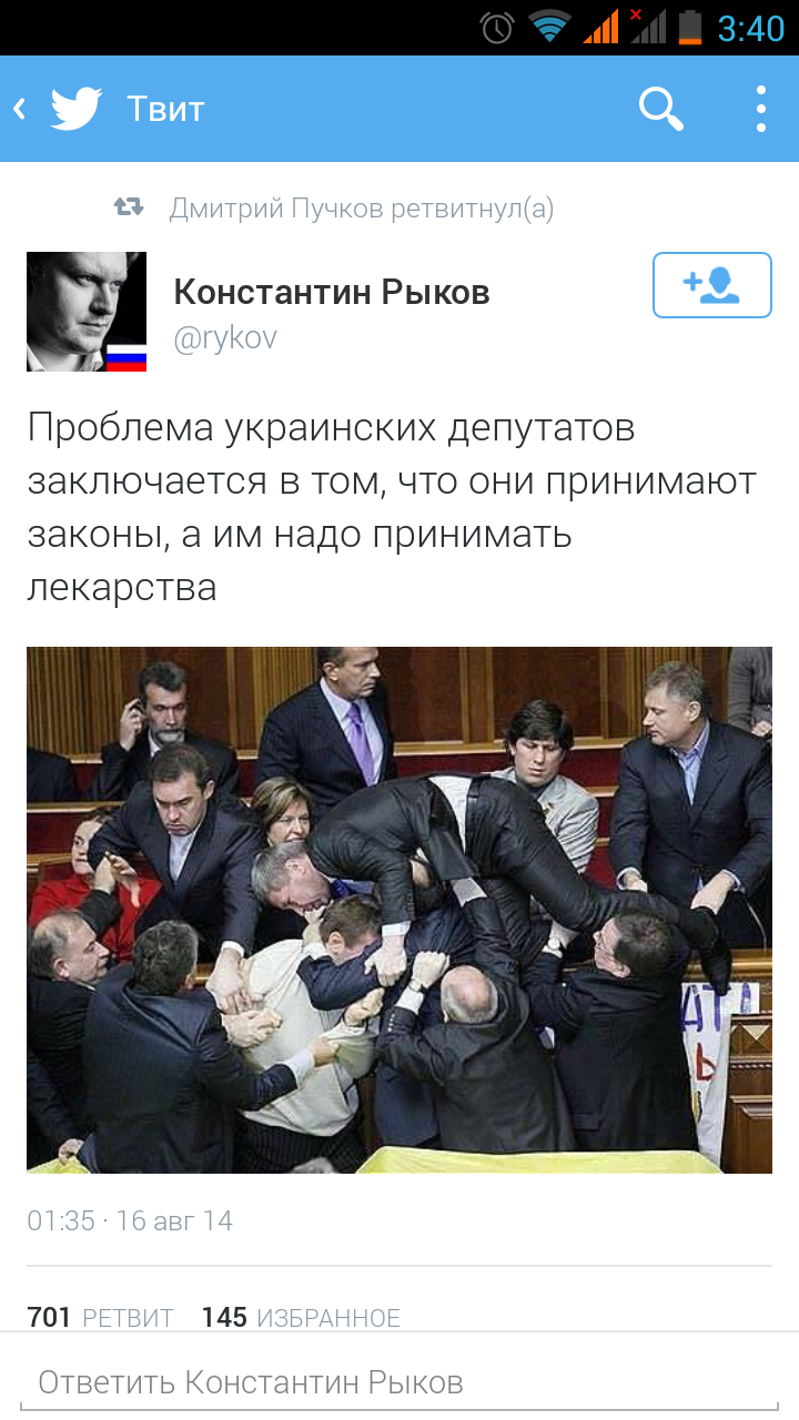 Screenshot_2014-08-20-03-40-23.png