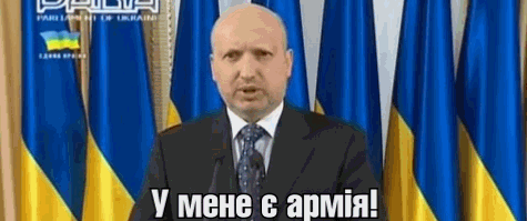 Ukrop.gif
