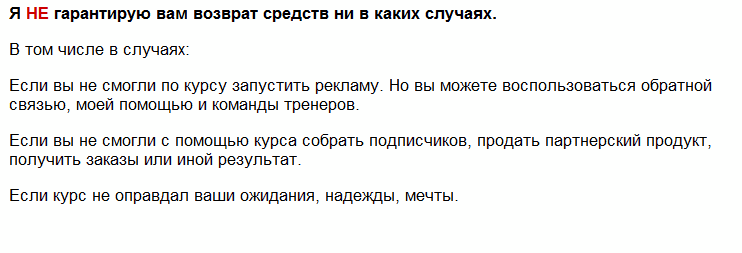2013-10-28 06_25_55-Мощный Яндекс.png