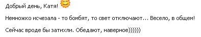 Безымянный.JPG