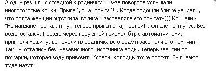 История 1.JPG