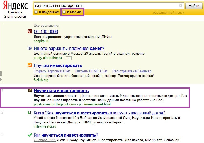 Яндекс1.jpg