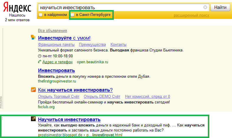 Безымянный.png
