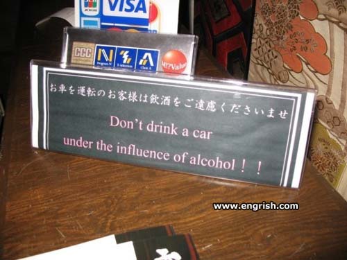 dont-drink-a-car.jpg