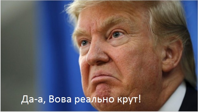 Трамп-1.jpg