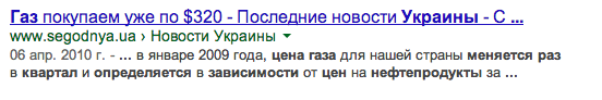 Снимок экрана 2013-12-18 в 22.02.06.png