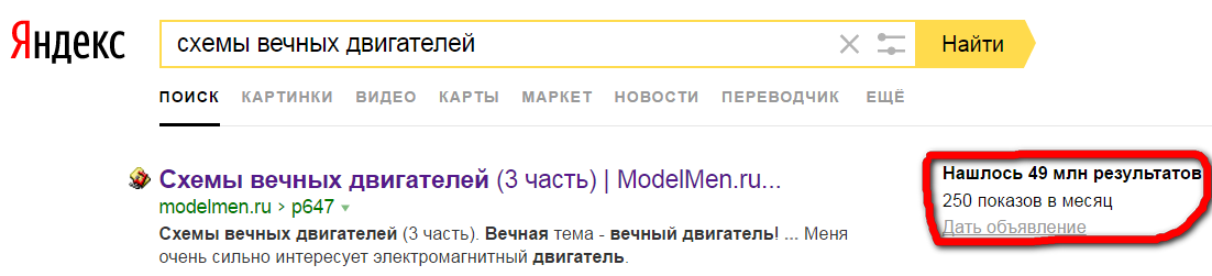 вечный.png