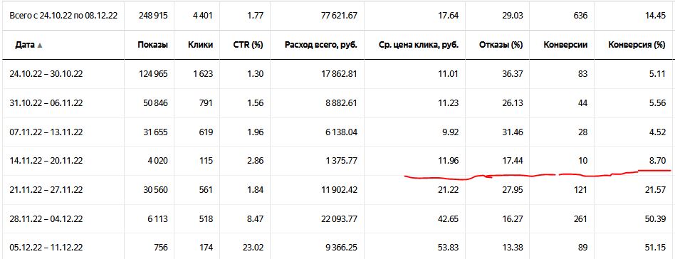 Снимок 2.JPG