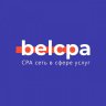 BelCpa - Прибыльная партнерская программа в сфере услуг - последнее сообщение от BelCpa