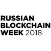 Russian Blockchain Week 2018 - последнее сообщение от rbw2018