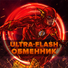 Ultra Flash - обменный пункт - последнее сообщение от ultraflash