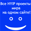 Locomotive Trade Ltd. - последнее сообщение от All-HYIPs.info