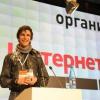 Фотоотчёт с i-comference 2012 - последнее сообщение от pavlentiypro