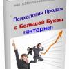 Обучение детей эффективному мышлению. Партнерка школы "Думалогия" - последнее сообщение от mikhailnov