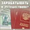 Проект Константина Ропаева клуб "Сад сновидений". Мошенничество? - последнее сообщение от антонир