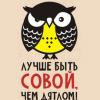 Как лучше собирать платежеспособную клиентскую базу? - последнее сообщение от Sova